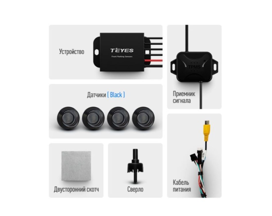 TEYES | R1  | ПЕРЕДНИЙ 4 датчиков  | 4
