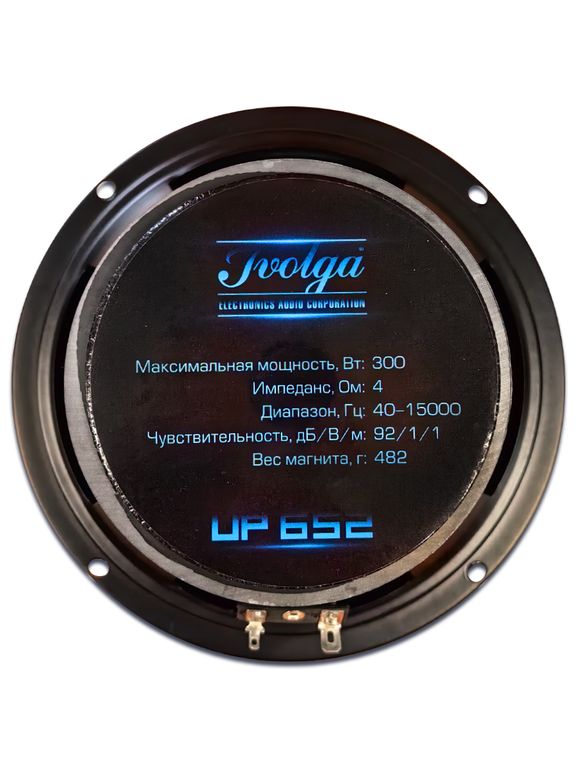 Ivolga | UP-652 | 6", широкополосные, 1 ШТУКА с грилем, 300 Вт, 4Om, 40-15000 Гц | 4