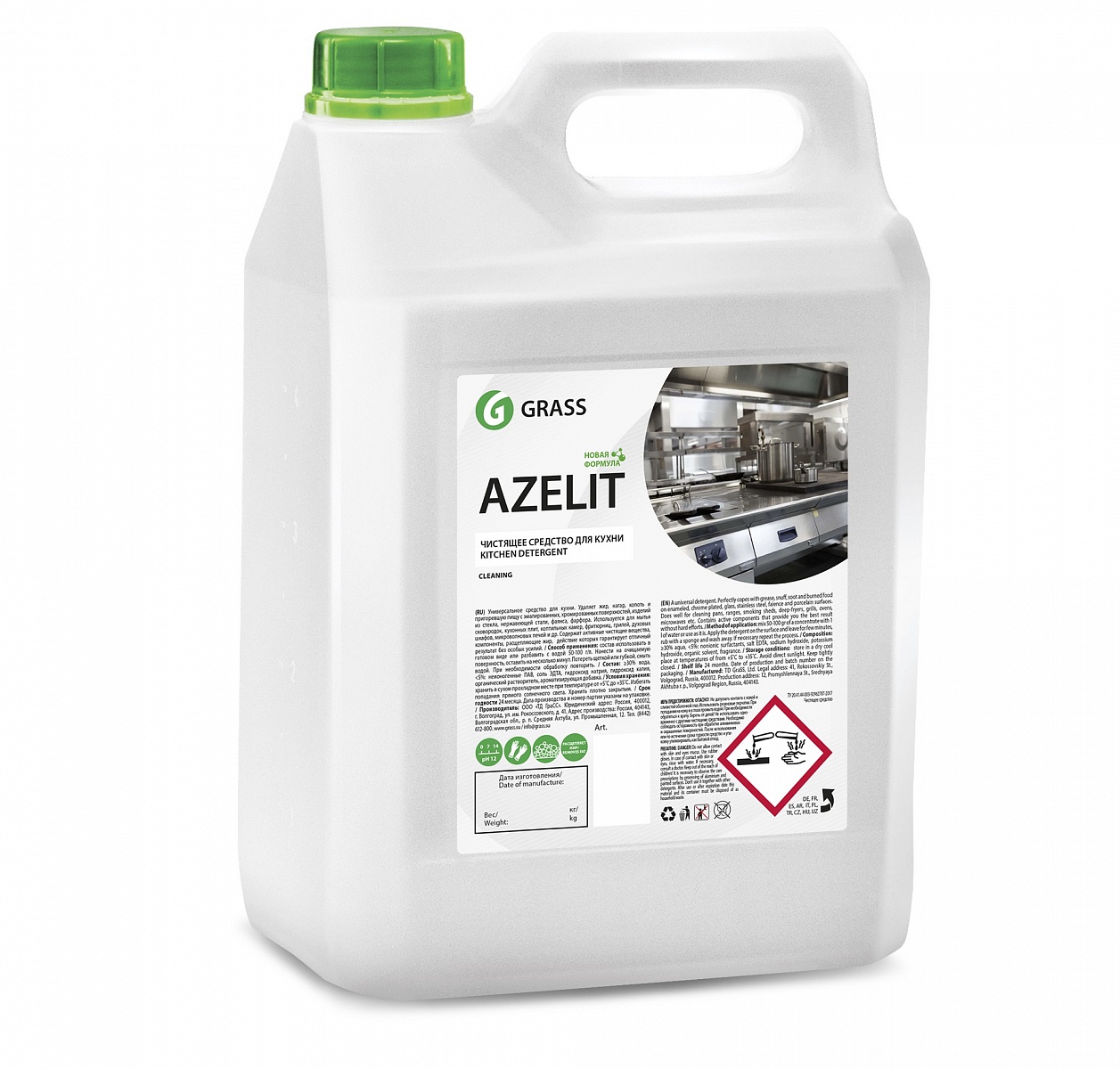 GRASS | Azelit | Средство моющее кислотное 5 литров | 1