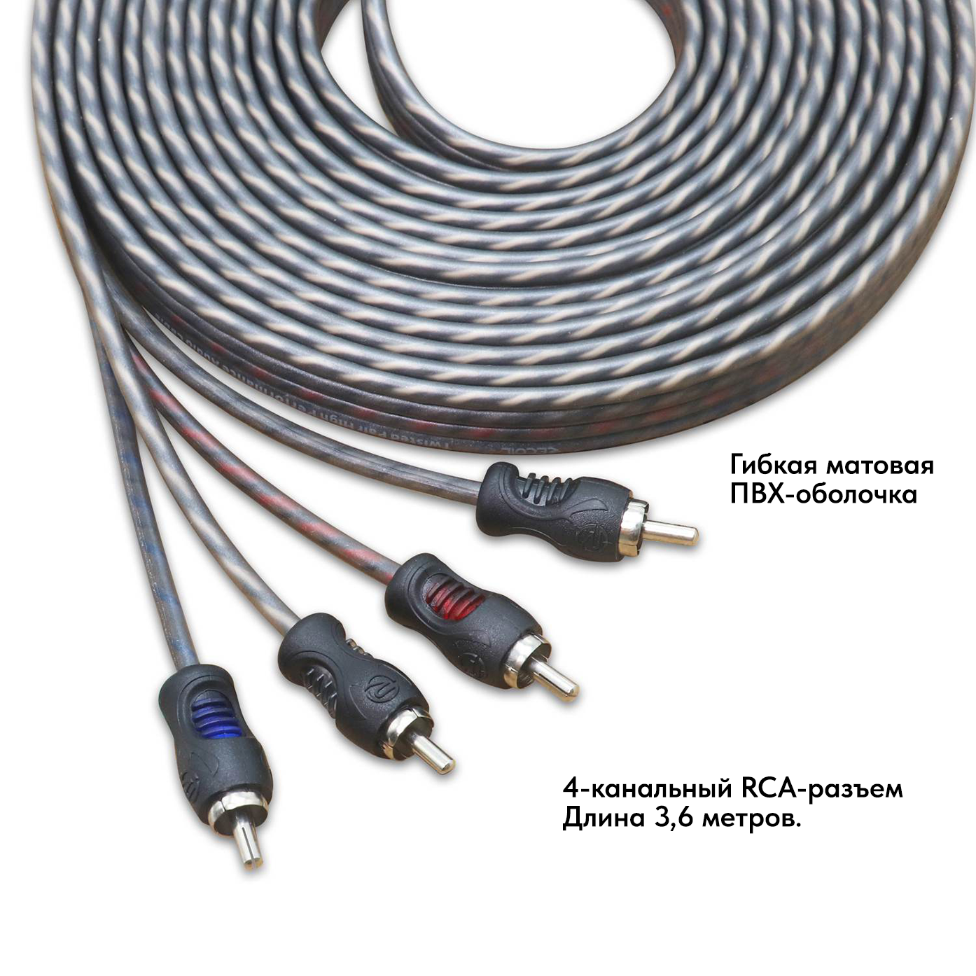 Recoil | RCI412 | RCA-кабель 4CH, 3.6м, медь | превью 3