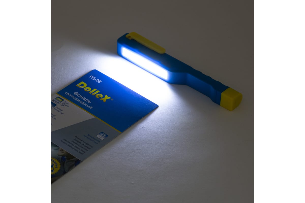 DolleX | FIS-08 | Фонарь инспекционный Penlight (ручка-фонарик), 1хCOB (1,5W), 3xAAA, магнит| 2
