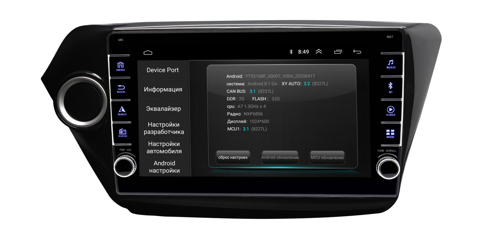Wide Media | LC9514ON-2/32 | 9",ANDROID 8.1 Kia Rio 2011-2017   | превью 1