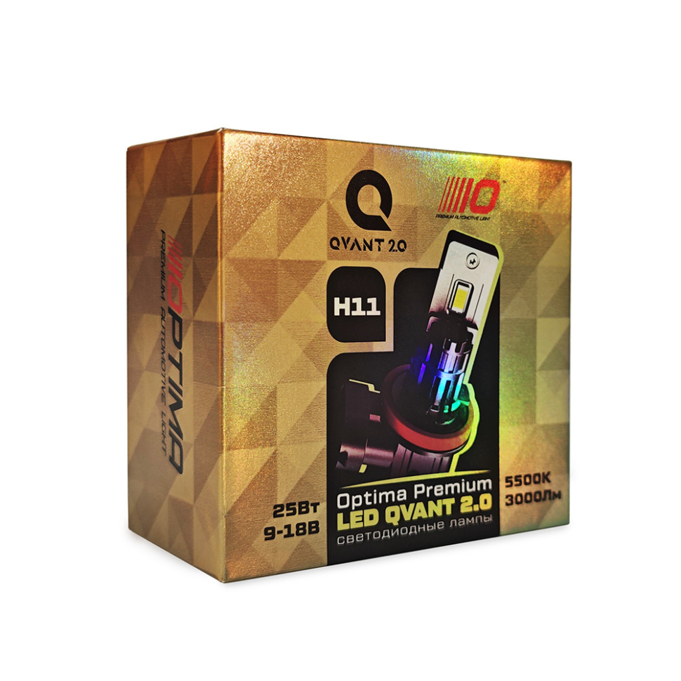 OPTIMA | H11/H8 LED QVANT 2.0 | 25W, 5500K , 12V комплект 2 шт. | 5