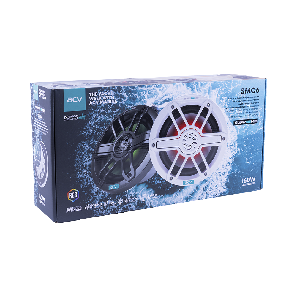 ACV | SUPREME SMC6GL | 16.5см, 2-полосная морская  влагостойкая.| 5
