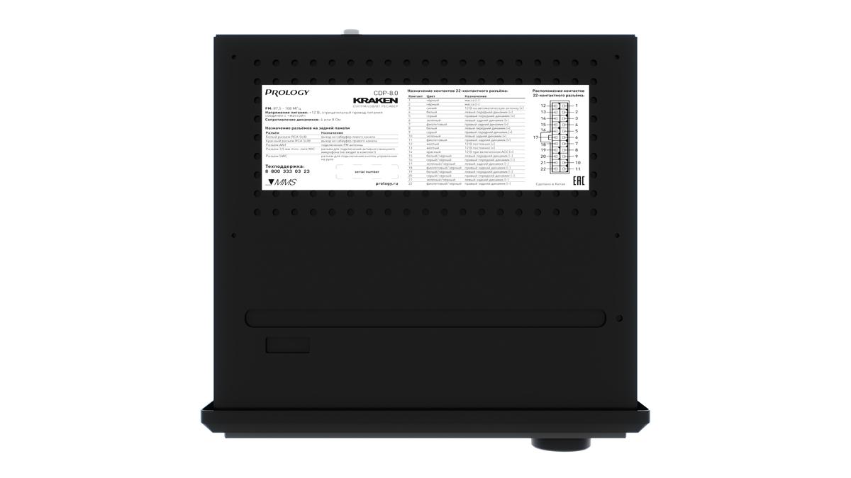 Prology | CDP-8.0 KRAKEN | 65x8, ПРОЦЕССОР DSP, USB/SD/MP3, FLAC,  2 RCA, Bluetooth® | превью 3