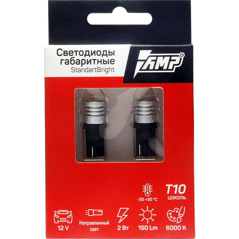 AMP | StandartBright | T10 W5W 12V Диодная лампа без цоколя  , 150Lm ,6000K, 2Вт  уп.2шт | превью 1