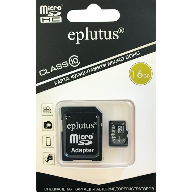 Eplutus | MicroSDHC 16Gb Class 10 | Карта памяти MicroSD 16Gb, Class 10 | 1