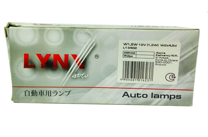 LYNX |  W1.2 T5 | 12V 1.2W лампа автомобильная панели приборов (L13402) уп. 10 шт. | превью 2