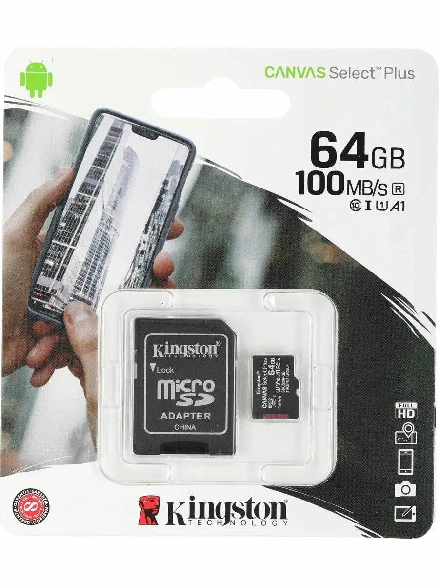 Kingston | 64Gb | Карта памяти MicroSD 64GB Class10 Canvas Select Plus A1 (100 Mb/s)+SD адаптер | превью 1