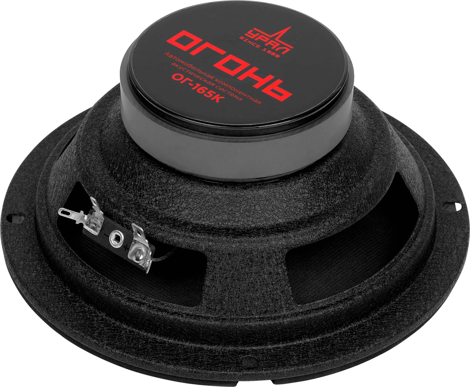 Ural | УРАЛ ОГОНЬ ОГ-165К | 6" , компонентная | 4