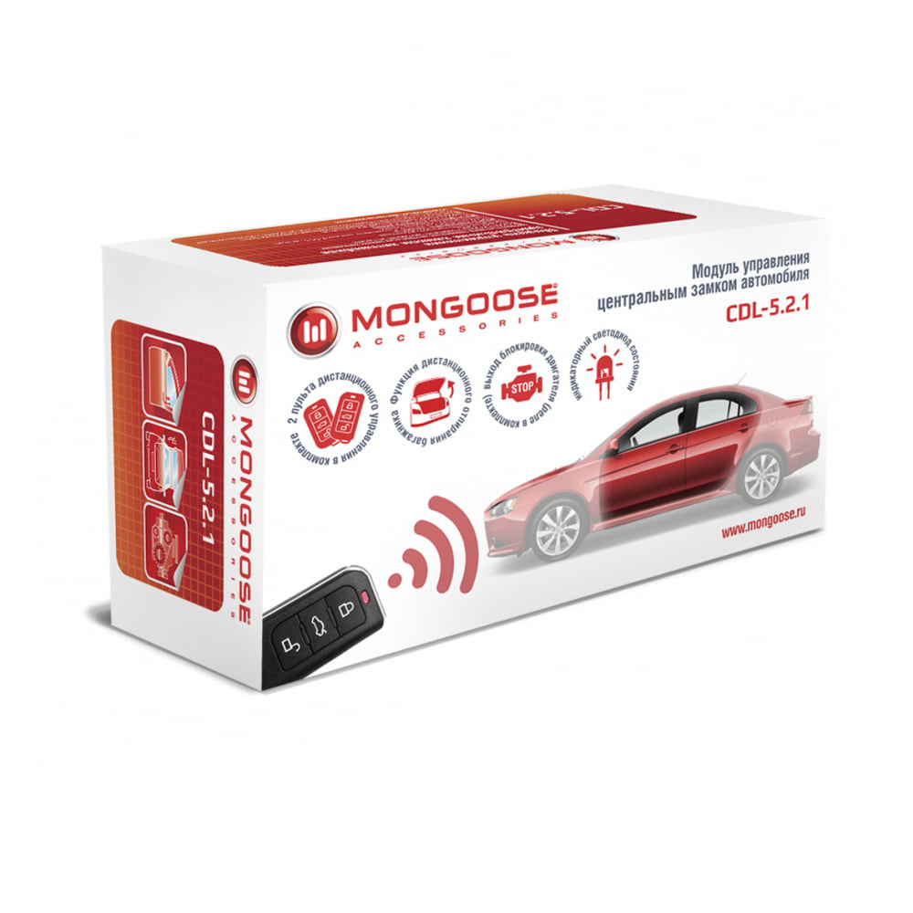 Mongoose | CDL-5.2.1 | Модуль ЦЗ. , 2 брелка, блокировка двигателя, выход на багажник | превью 1