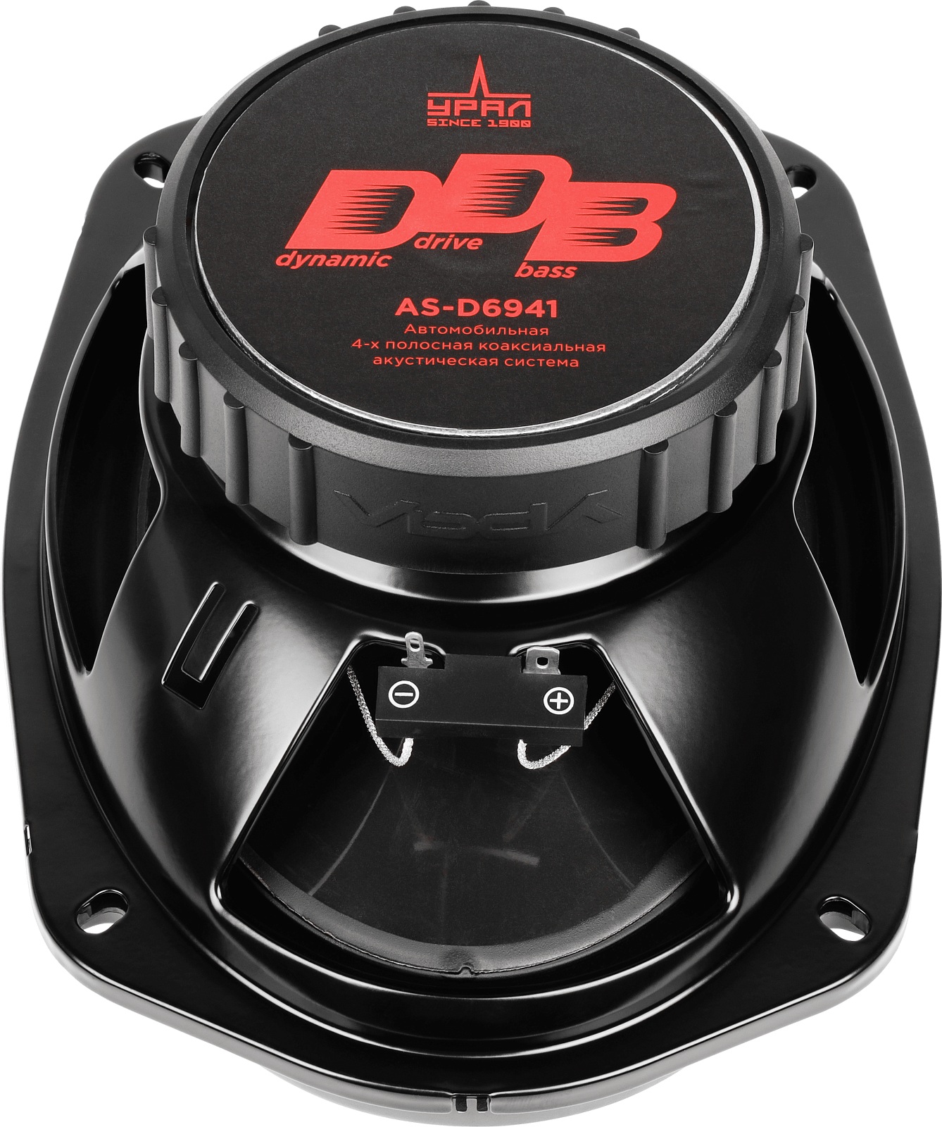 Ural | УРАЛ DDB AS-D6941 | 6х9", 4-х полосные, коаксиальные, 250w, 50 - 23000 Гц, 92 дБ, 4 Ом | 5