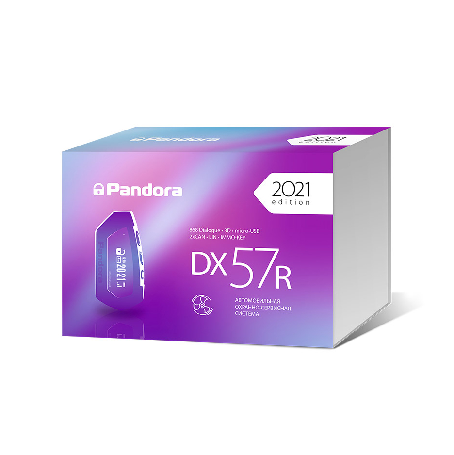 Pandora | DX 57R V2 | LCD D011,CLONE, 2CAN/LIN, RMD5M v.3 СИРЕНА | 1