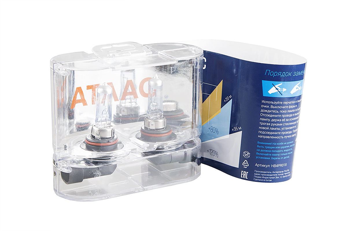 АТЛАС   | HB4 PRO | 12V 55W | +120% упаковка 2шт. превью 2