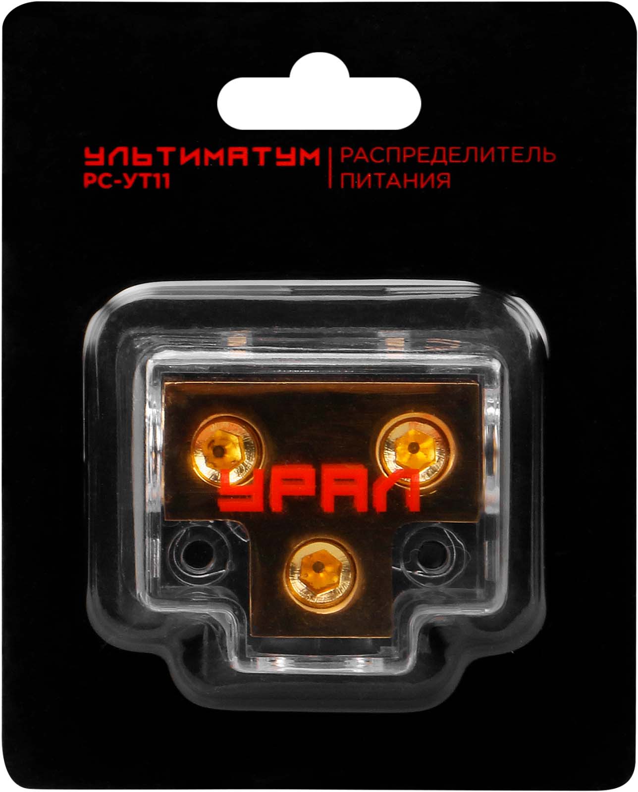 Ural | Урал РС-УТ11 | Дистрибьютер | 4