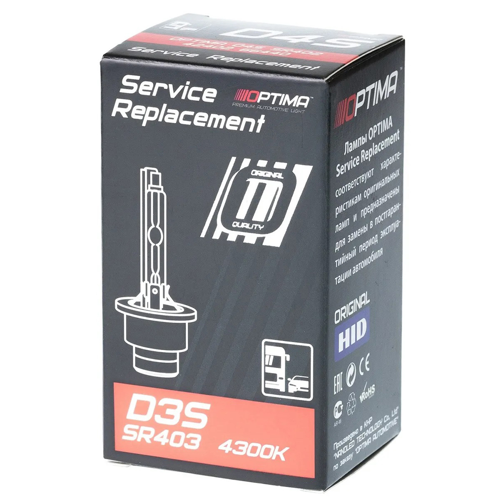 OPTIMA Service Replacement | D3S 4300K | Ксеноновая лампа  | превью 3