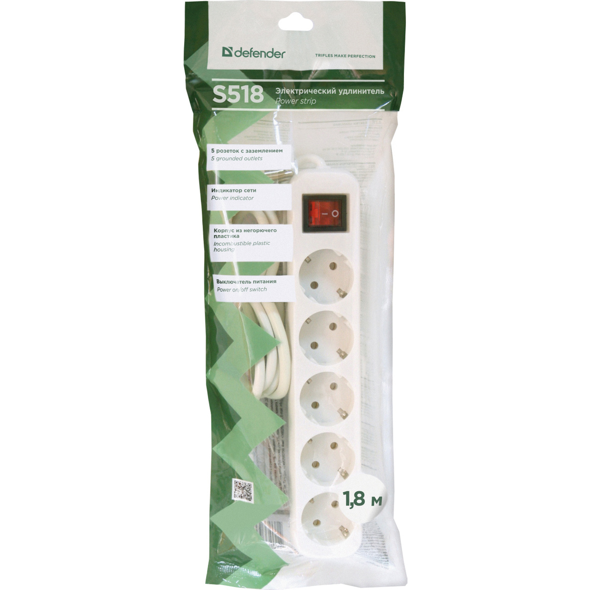 Defender | D99241 | Удлинитель Defender S518, 5 гнезд 1.8 метра с выкл и заземлением| 2