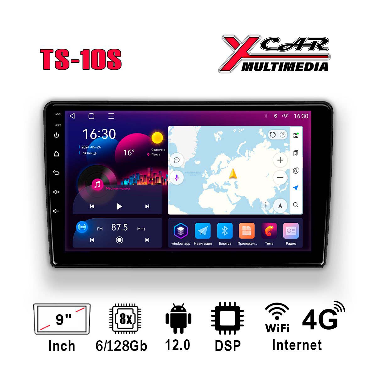 XCar | TS10S 9" 6-128| Android 12,DSP. 4G 8 ядер  дисплей 9 " Wi-Fi, 2DIN, USB, BT,| превью 1