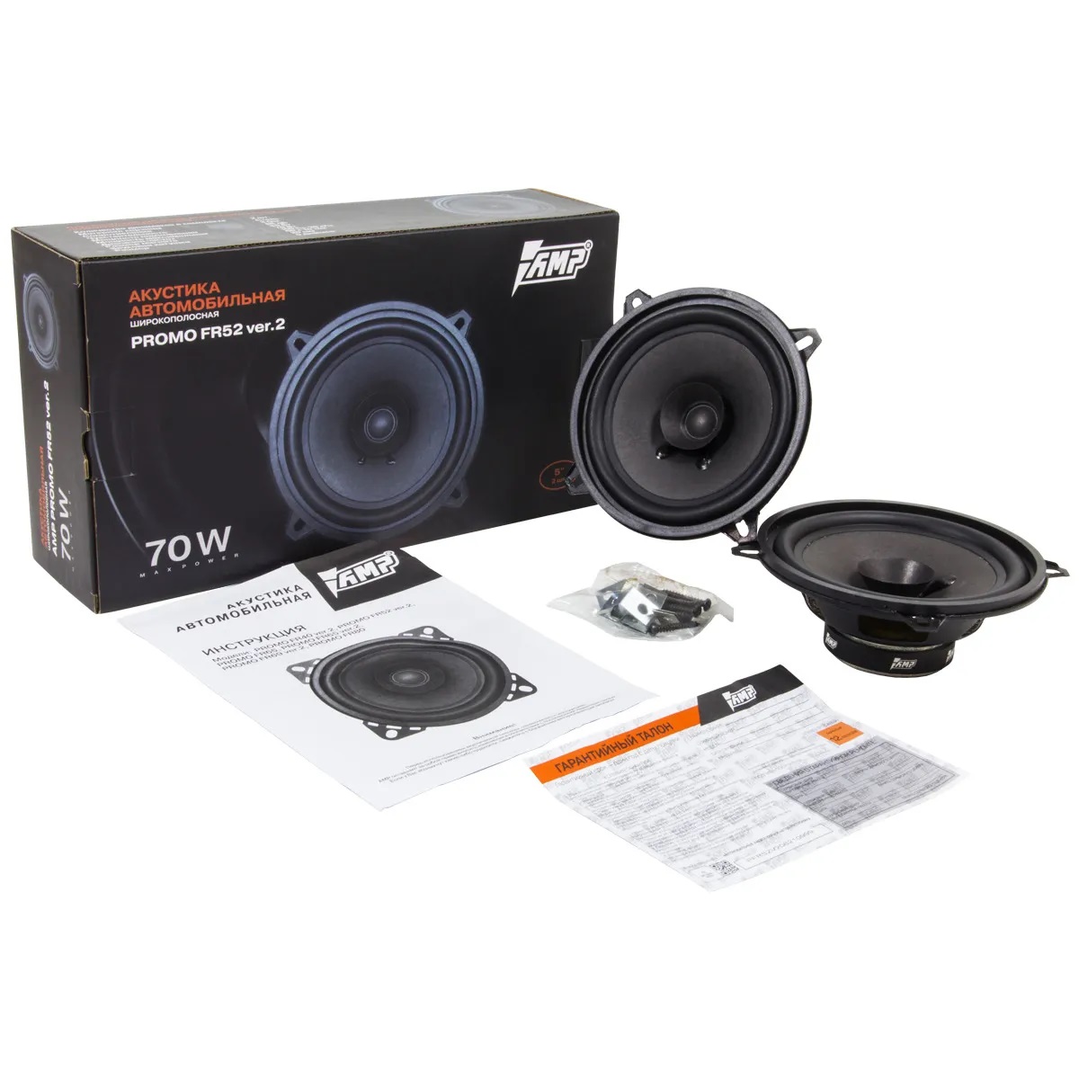 AMP | PROMO FR 52 ver.2 | 13см Эстрадная Широкополосная  35Вт/70Вт. 3 Ом. ПАРА | 4