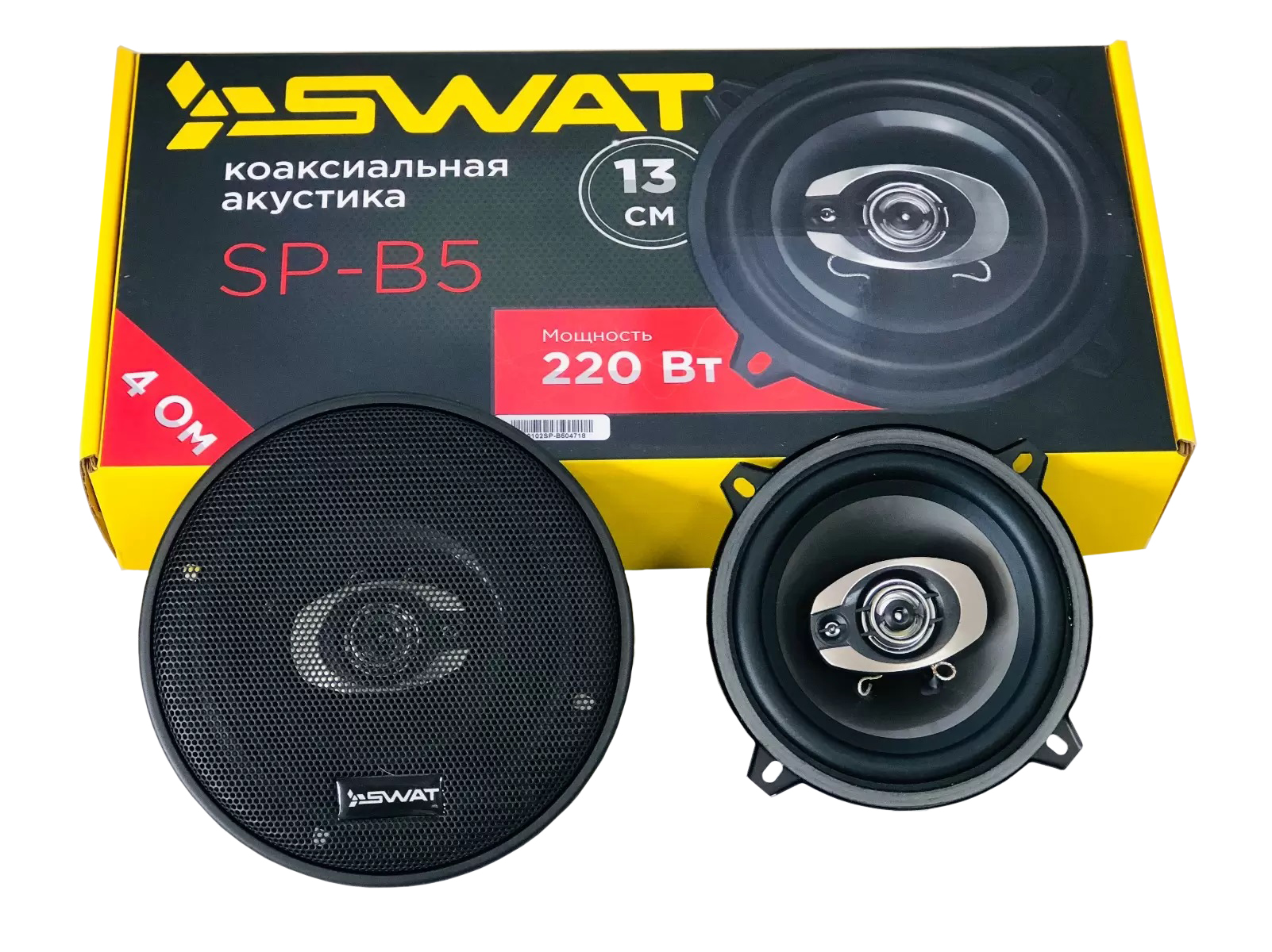 Swat | SP B-5 | 13см, 2 полосн, 50/220 Вт | 4