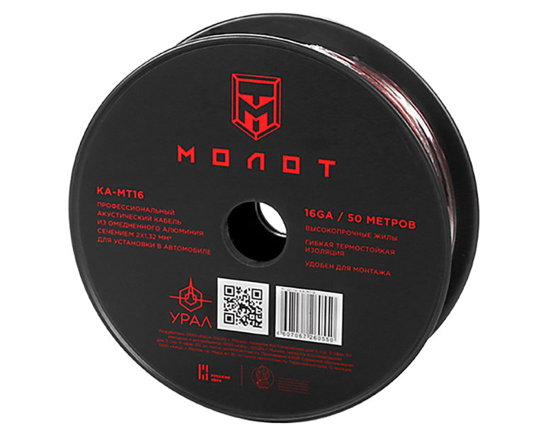 Ural | MT16 | 16GA (2х1,31 мм2 ), акустический кабель, омедненный алюминий, бухта 50м | превью 1