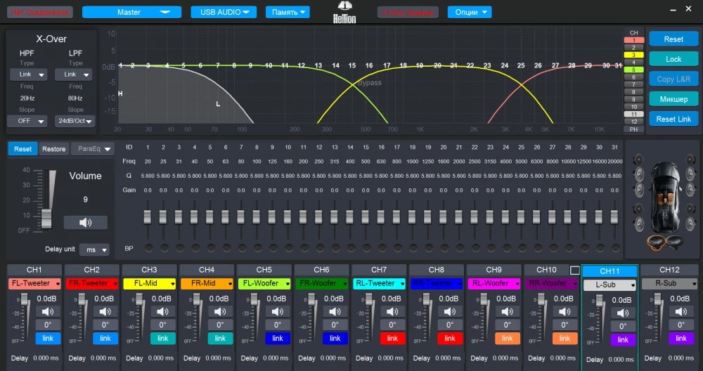 HELLION | HAM 8.12pin DSP | процессор с усилителем | 6