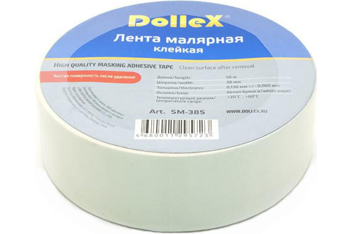 Скотч малярный | SM-385 | Dollex Скотч малярный 38мм х 50м | превью 1