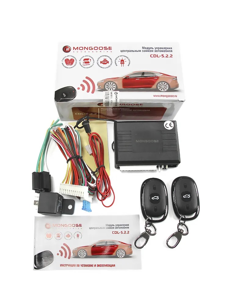 Mongoose | CDL-5.2.2 | Модуль ЦЗ. , 2 брелка, блокировка двигателя, выход на багажник | превью 3