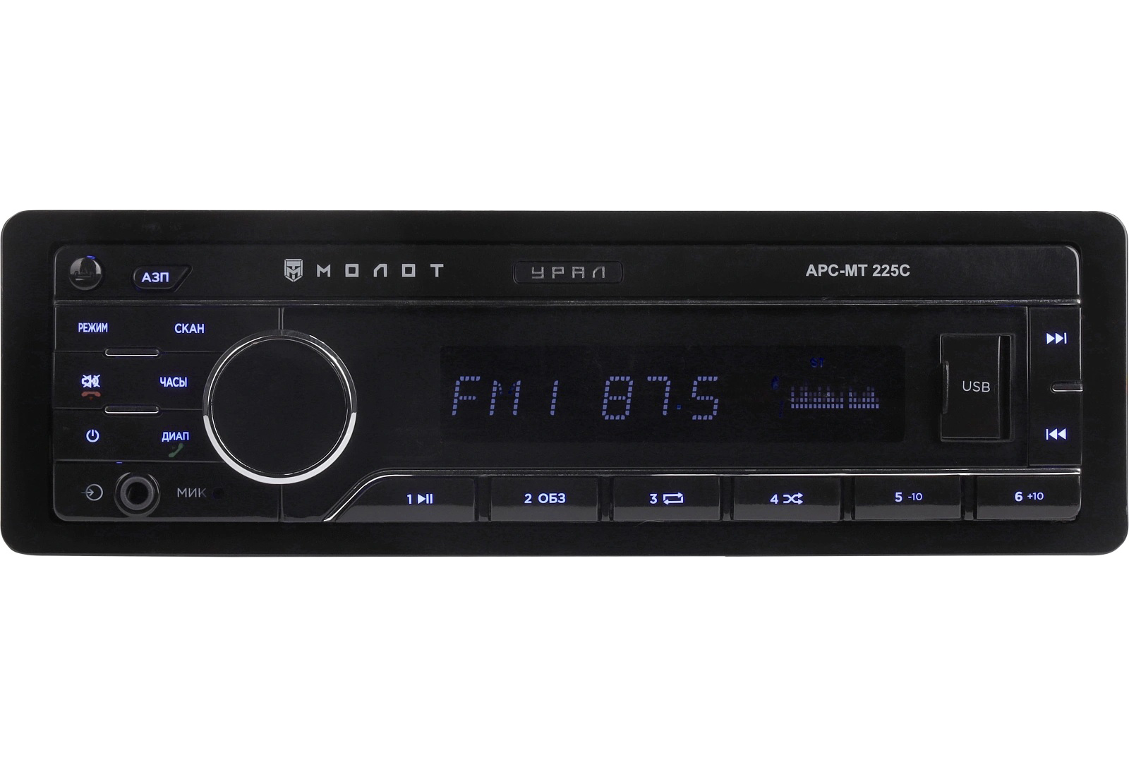 Ural | Урал МОЛОТ АРС-МТ 225C | BT, USB, RCA, AUX,синие кнопки, приложение | 1