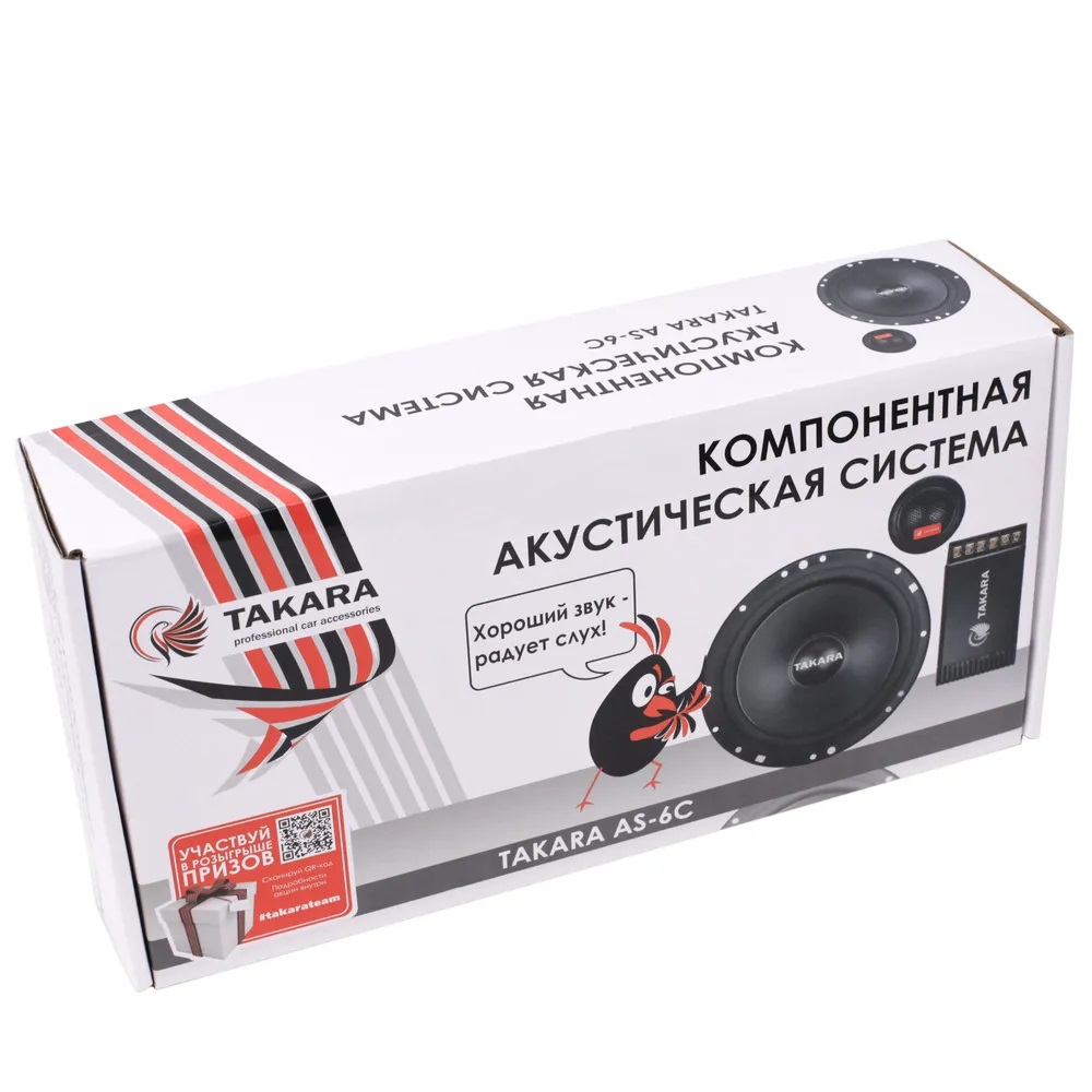 Takara | AS-6C | 2-х компонентная 16 См  | 8