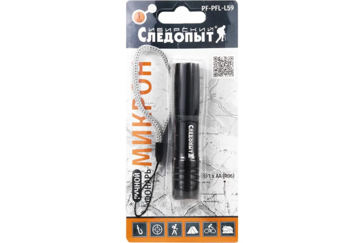 СИБИРСКИЙ СЛЕДОПЫТ | МИКРОН L-59 | Ручной,1 диод,питание-ААА*2 шт.| превью 3