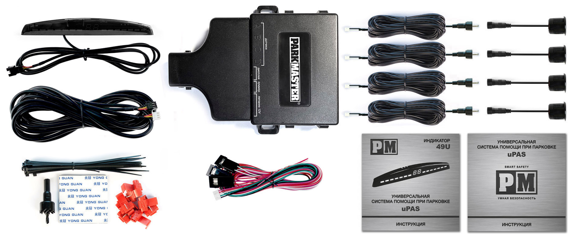 Parkmaster | 49U-4-A-Black | УНИВЕРСАЛЬНЫЙ LED-индикатор, функция,звуковое и голосовое | 5