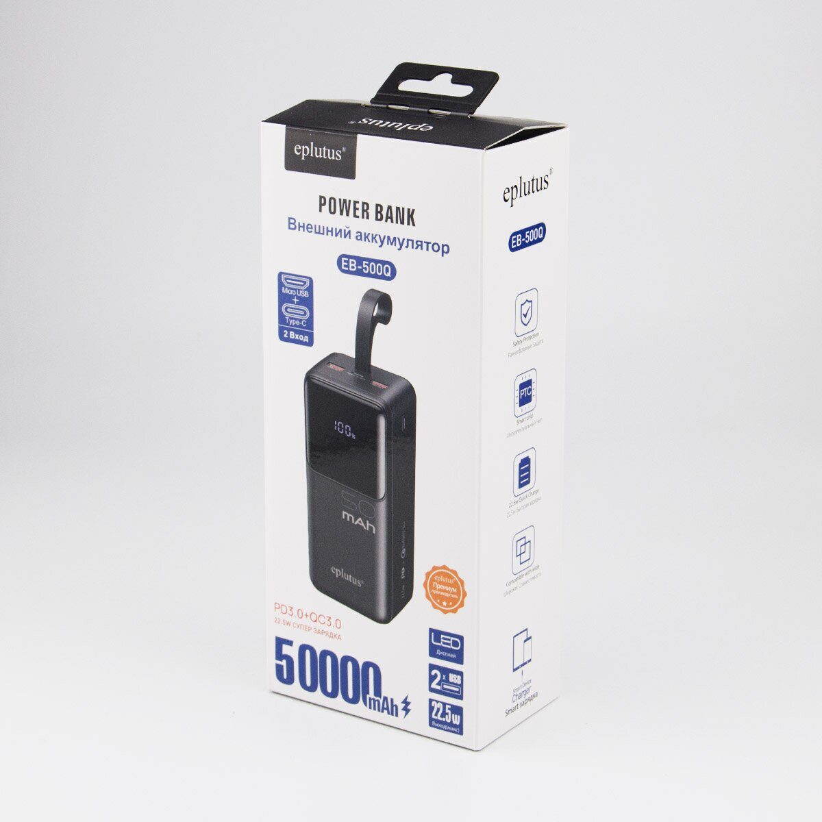 Mivo | EB-500Q | Power Bank 50000 мА⋅ч для зарядки телефонов, смартфонов, Индикатор заряда | 3