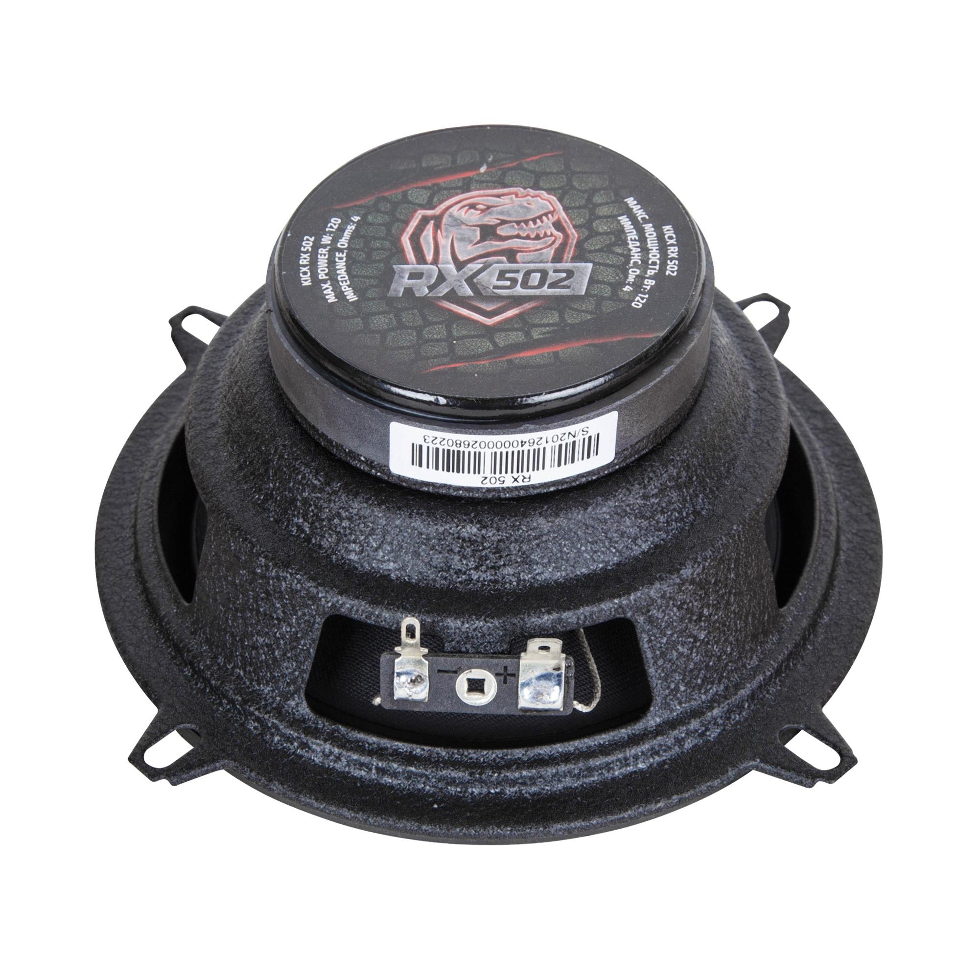 KICX | RX 502 | 5,25""(130мм) 2- х полосная коак. 50/80Вт | 4