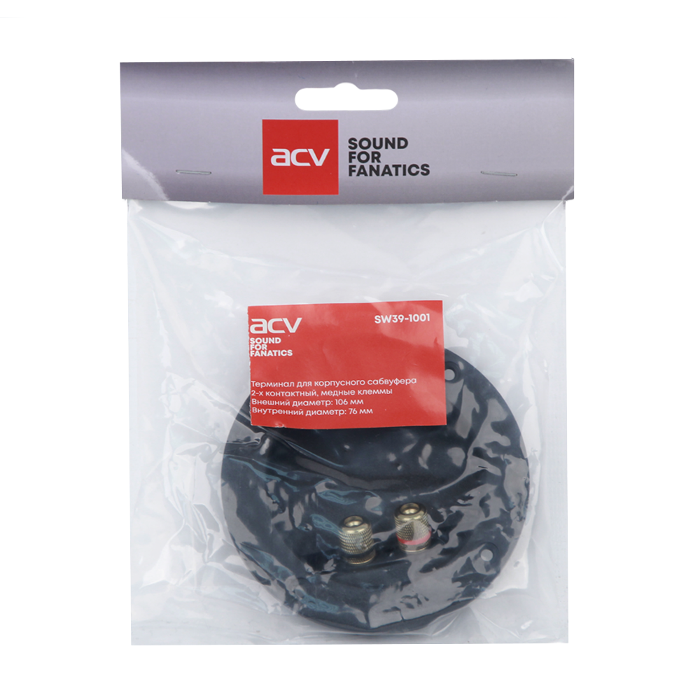 ACV | SW39-1001 | Клемма сабвуферная  | превью 3