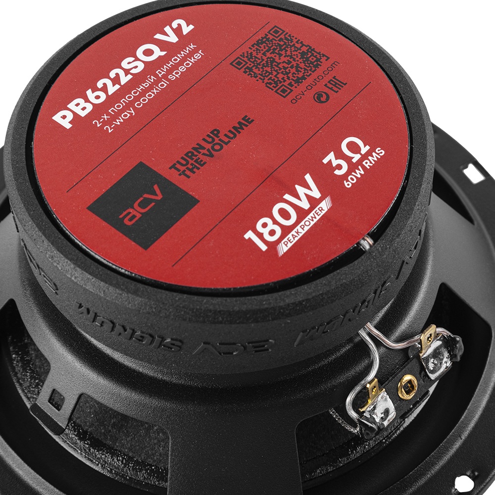 ACV | SIGNUM PB622SQ | 16.5 см коак. 2-х полос./ 60Вт/3Ом/бумага | 6