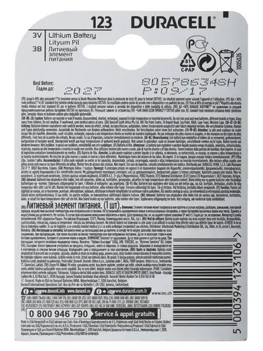 Duracell |  CR123 | Батарейка Duracell 1 шт. ЦЕНА за 1 шт.| превью 2