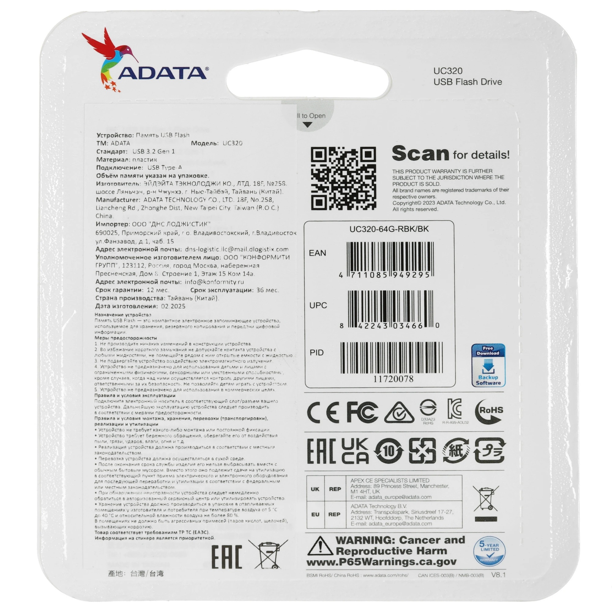 A-Data | 64GB | Модуль памяти USB 3.2 UC320 чёрный| превью 3