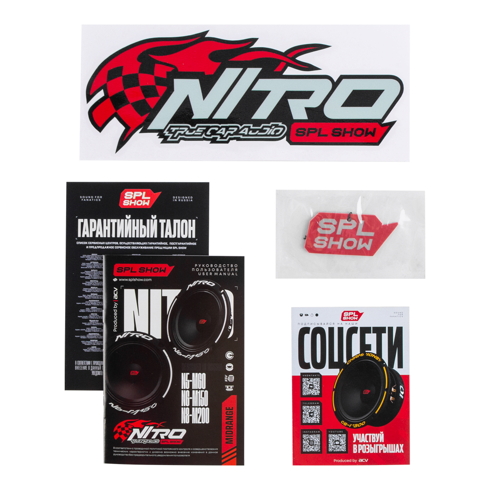 ACV | SPL SHOW NITRO N6-M150 | СЧ 6.5" /RMS=150Вт/4Om. | 6
