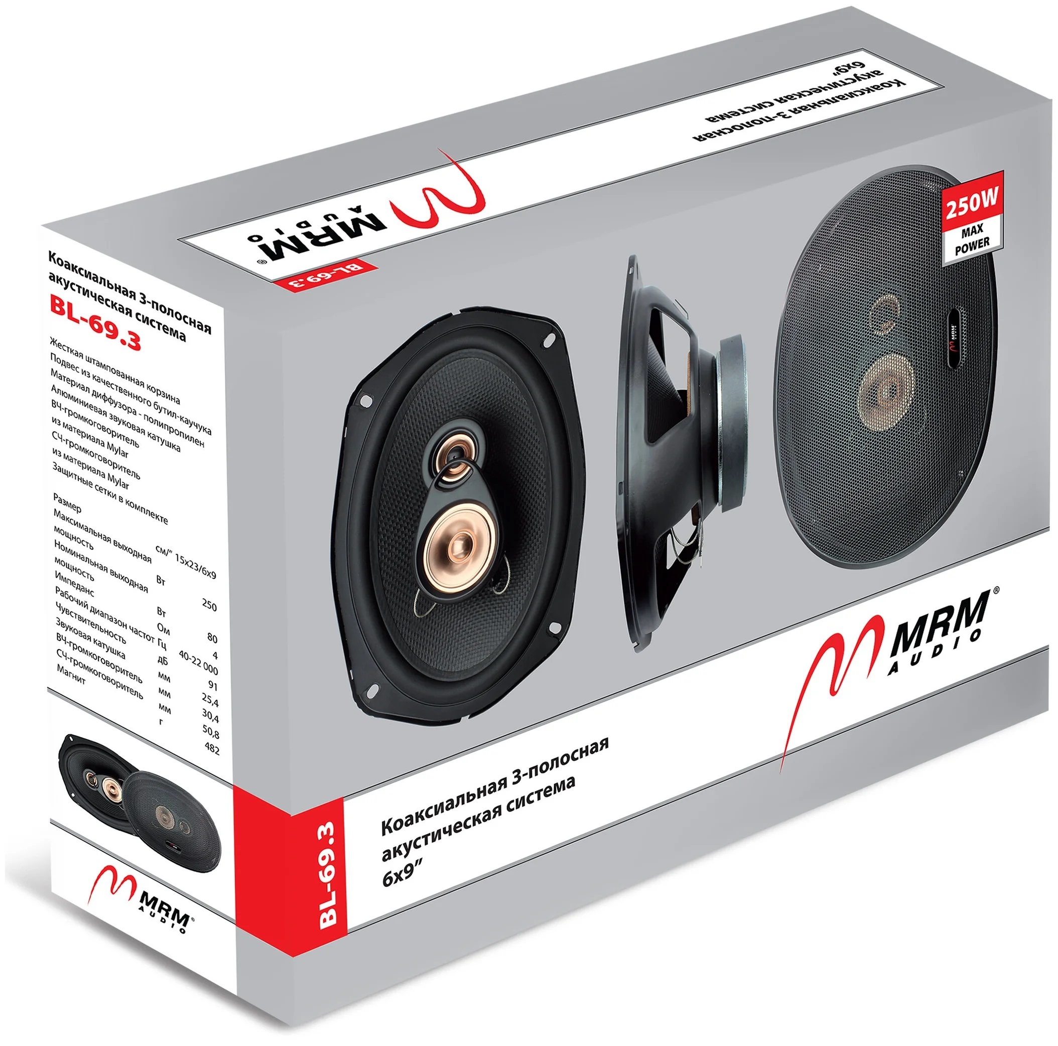 MRM | BL-69.3 | 16*24,овал,3Way,250Вт | превью 3