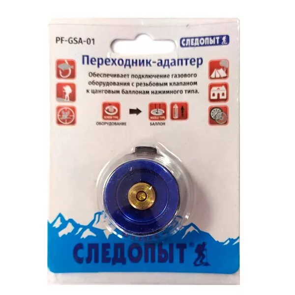 СЛЕДОПЫТ | GSA-01 | Переходник-адаптер вертикальный, ( цанг-резьба) превью 2