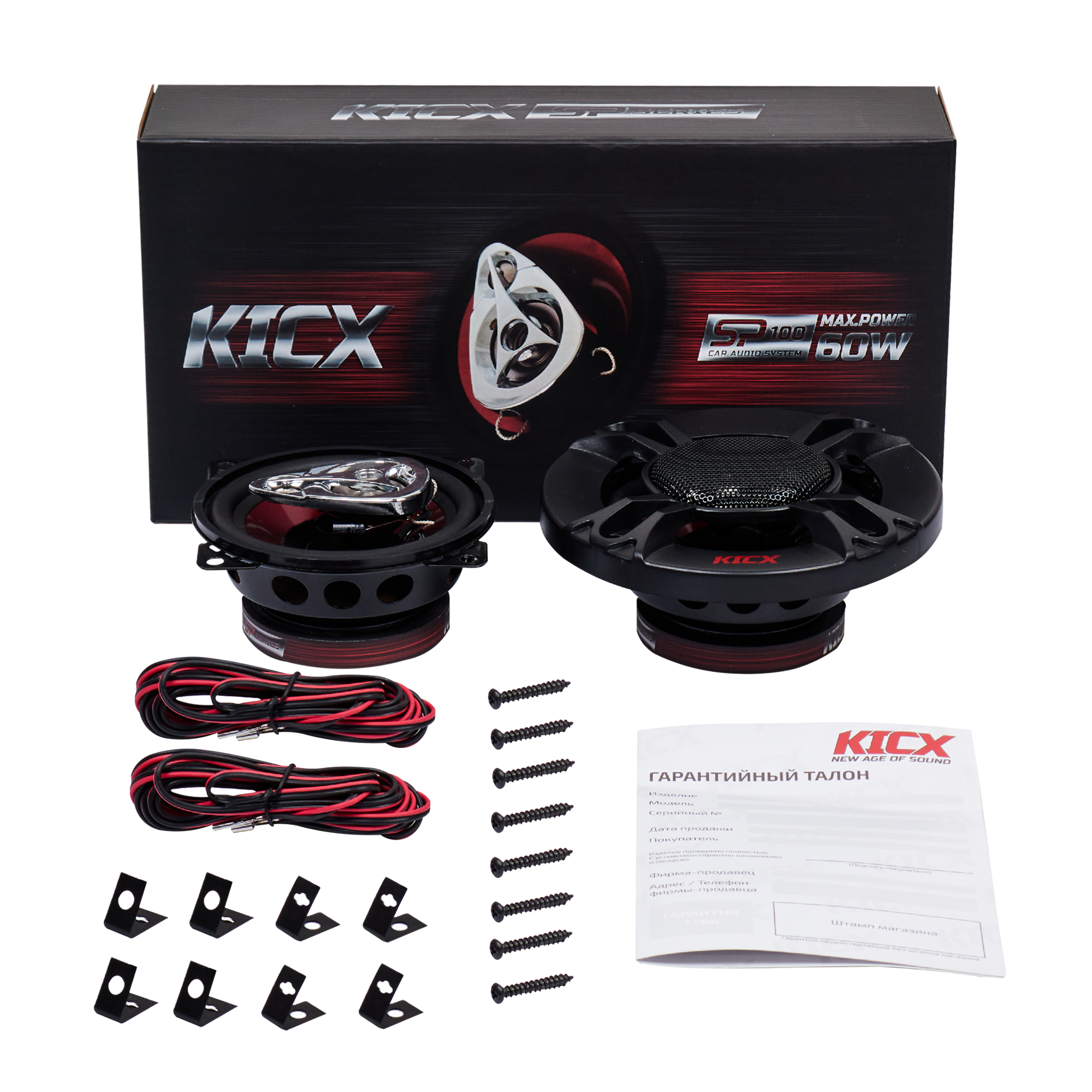 KICX | SP 100 | 4