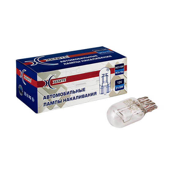 XENITE | W21/5W STANDART| 12V 21/5W (W3x16g]  упаковка 10шт.  | превью 1