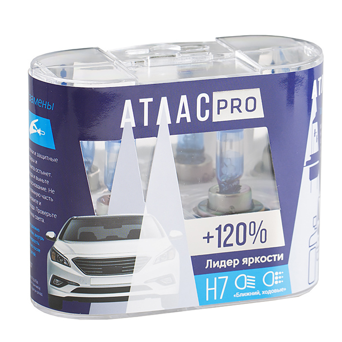 АТЛАС | H7 PRO | 12V 55W | +120% упаковка 2шт. 1