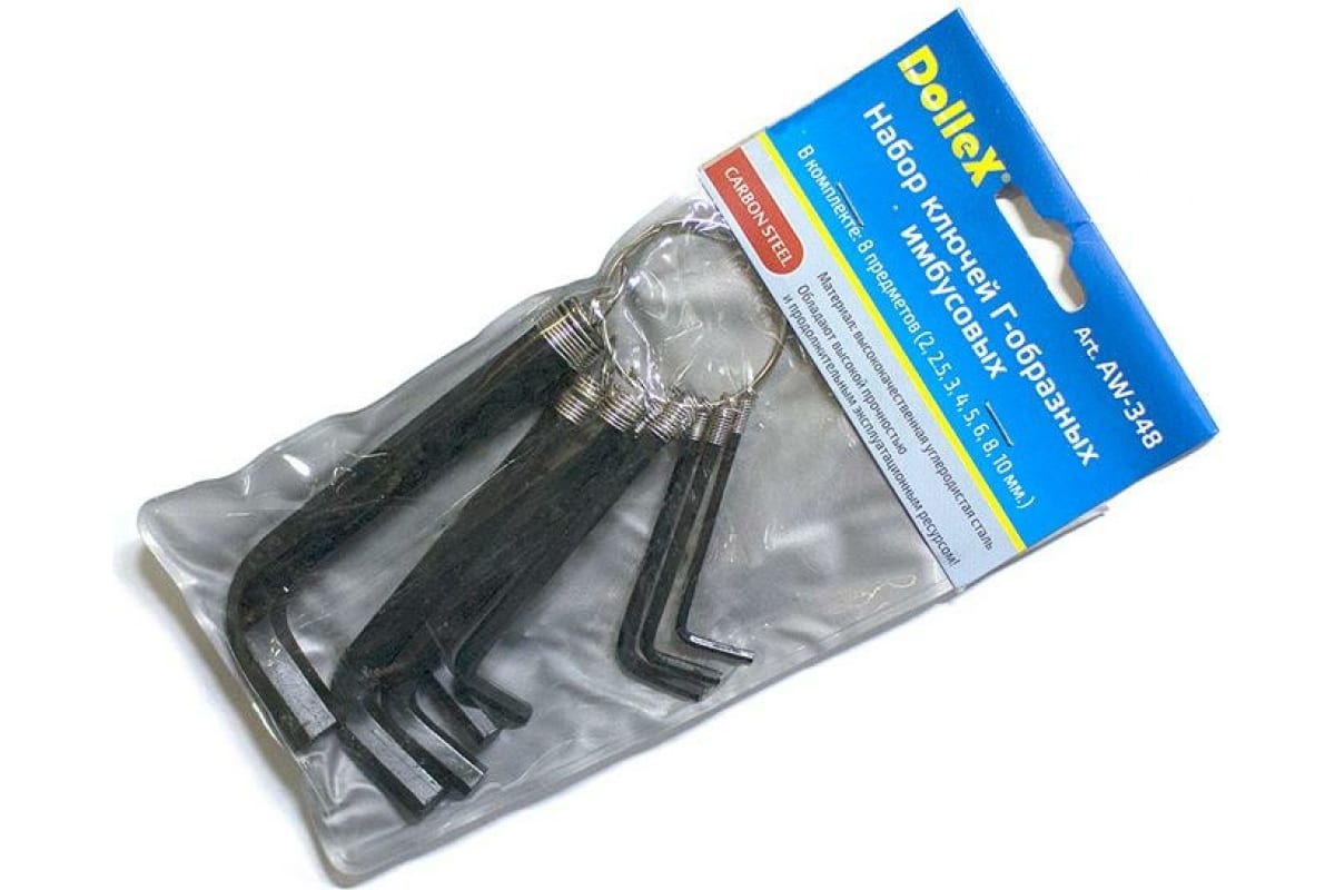 DolleX | AW-348 | Набор ключей шестигранных (8 шт. 2-2,5-3-4-5-6-8-10 мм)| превью 2