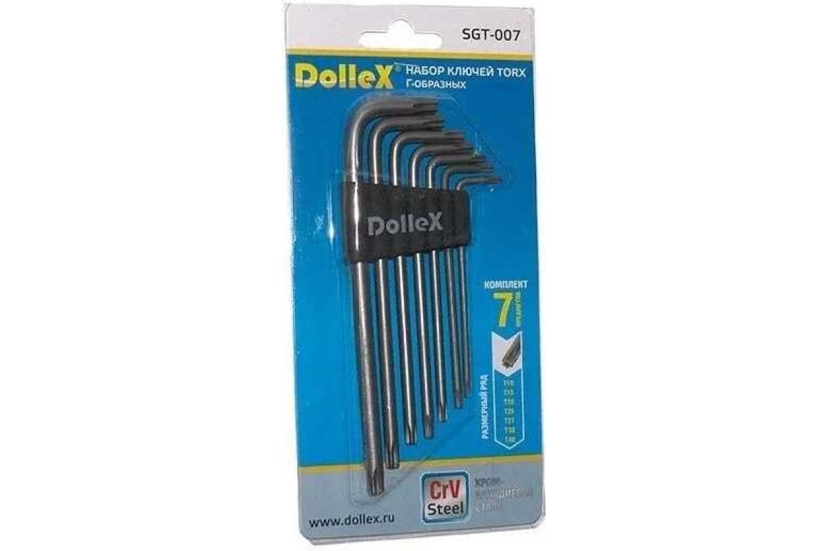 DolleX | SGT-007 | Набор ключей Г-образных торкс (7 шт. Т10-Т40), L=150mm| превью 3