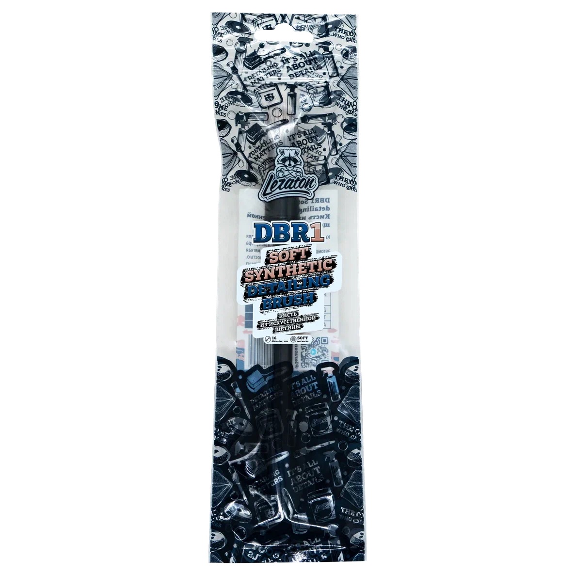 LERATON | DBR1 | Кисть для детейлинга, искусственная щетина 16мм SOFT SYNTHETIC DETAILING BRUSH | 1