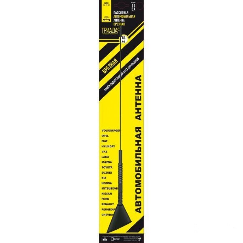 Триада | BA 62 | врезная в крышу, 45гр, 45см | превью 2