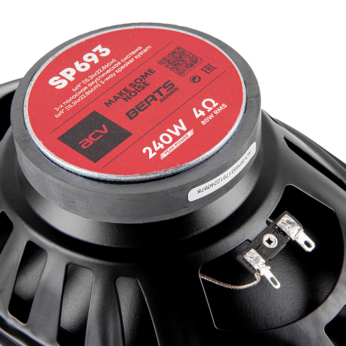 ACV | SP-693 BEATS| 6*9 см 3-х полосная/80Вт/бумага | 5