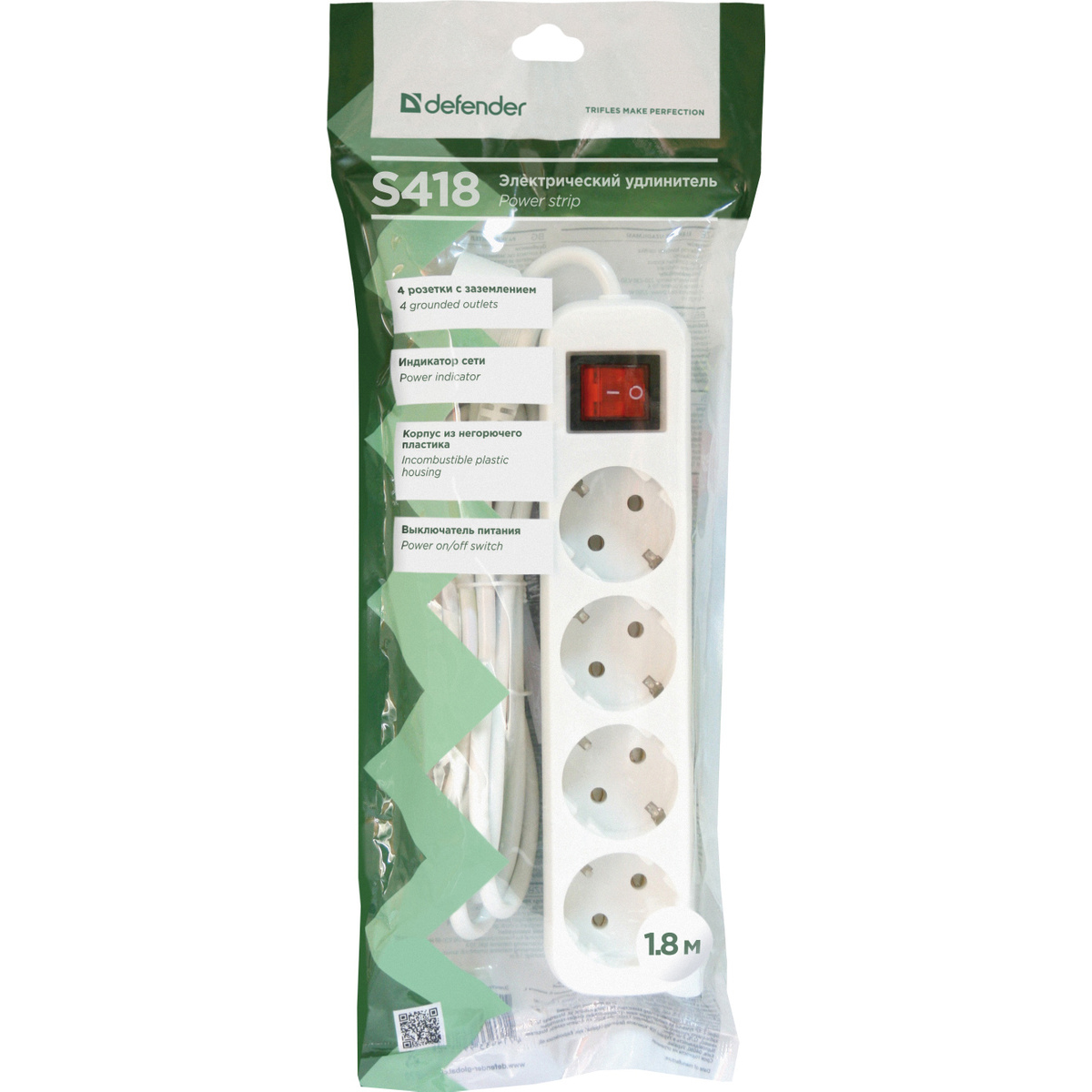 Defender | D99237 | Удлинитель Defender S418, 4 гнезда 1.8 метра с выкл и заземлением| превью 2